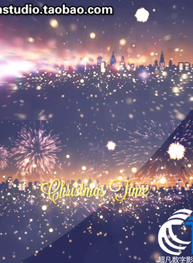 2017企业年会开场片头文字幕展示烟花圣诞标题动画工程AE模板