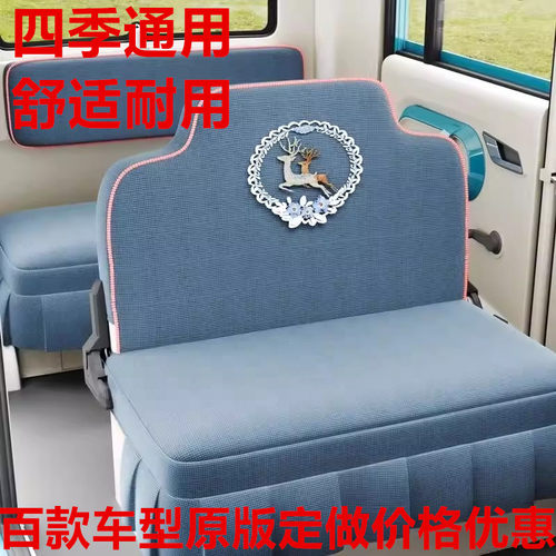 金彭海宝大江小鸟蓝慧小刀淮海电动三轮车坐垫套罩四轮车座套全包