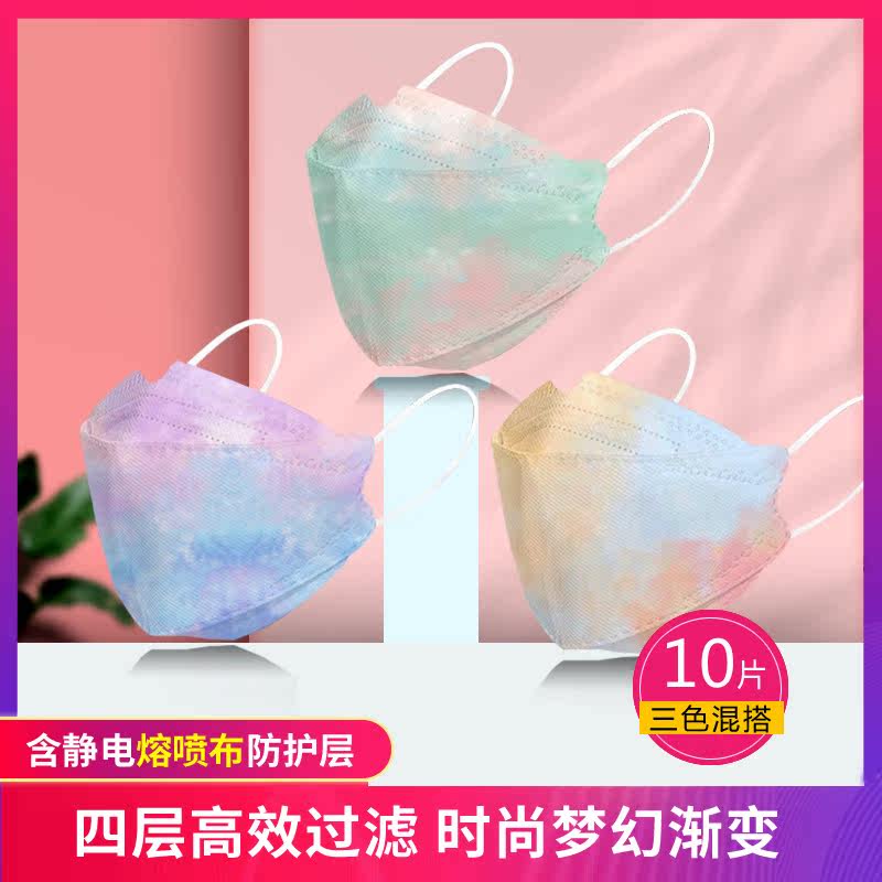 the republic of korea kf94 Gradient color Mask lovely goddess fashion kn95 Fish mouth Willow leaf adult three-dimensional face shieldin the Home Daily , Protective Equipment , Masks  category - from Buy2taobao.com to provide professional Taobao agent buy service