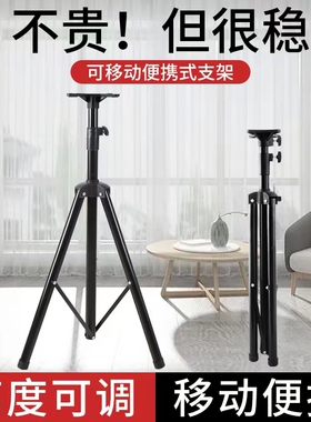 led投光灯射灯支架便携式摆摊灯户外照明伸缩灯架工地移动三脚架