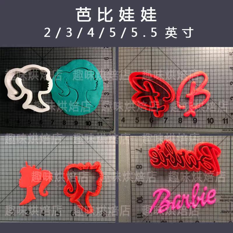 馒头定做蛋糕装饰饼干模具特价