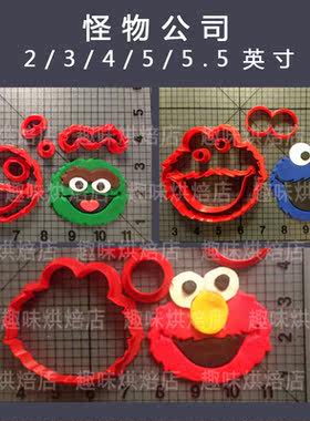 立体馒头蛋糕装饰烘焙模具定制