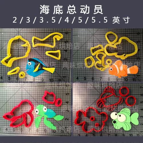 馒头卡通饼干烘焙工具