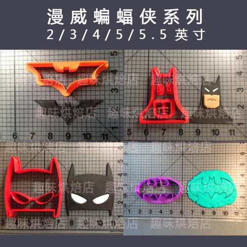 立体翻糖饼干曲奇烘焙工具定制