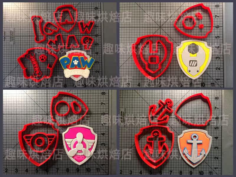 汪汪队立大功队标标志卡通翻糖切模馒头切模饼干模3d打印烘焙工具