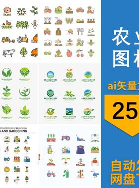农业牧场种植水稻植物绿色有机icon图标AI矢量设计素材