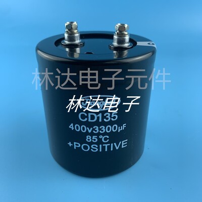 全新原装江海400V3300UF