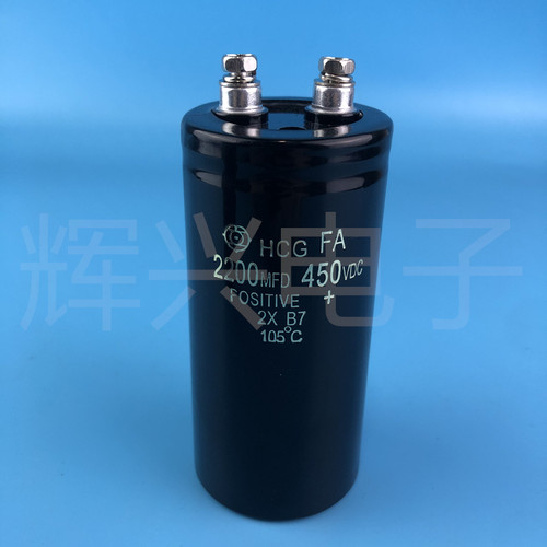 400V2200UF 进口全新日立电解电容器 原装日立电容2200MFD 450VDC