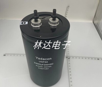 电解电容200V36000UF33000UF200V