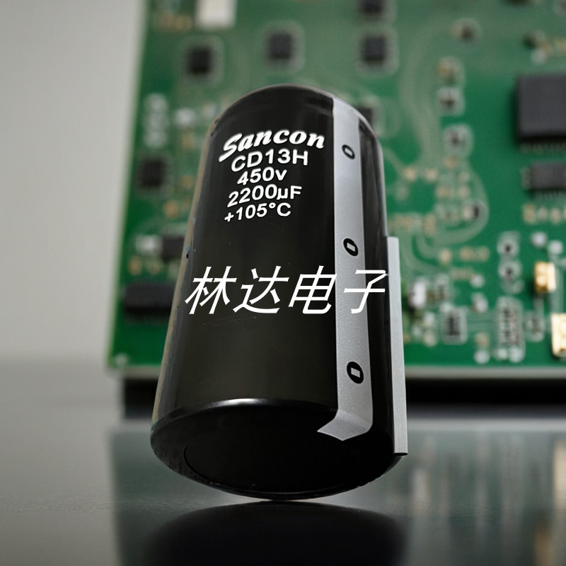 全新原装进口拆机 450v2200uf CD13H 音频发烧滤波电容