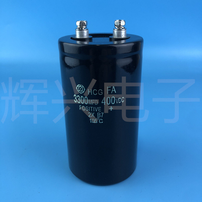 3300MFD400VDC 全新原装日立 逆变器铝电解电容 450V3300UF
