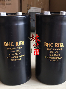 6800uF 400VDC BHC英国盾牌ALS30A 400V 6800UF 变频器 电解电容