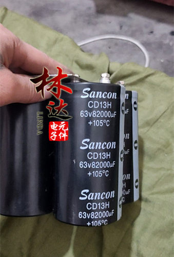 63V82000UF全新原装三鑫