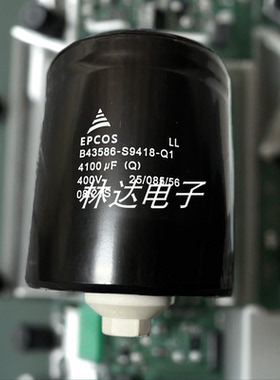 B43586-S9418-Q1 Q2 Q3 全新EPCOS 400V4100UF 西门子变频器电容