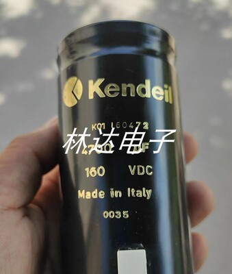 KENDEIL160v4700uf滤波电容