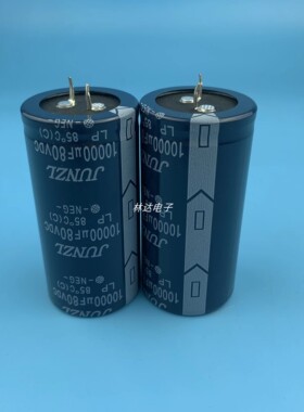 全新JUNZL进口电容80V10000UF全新原装功放音频专用滤波电容现货