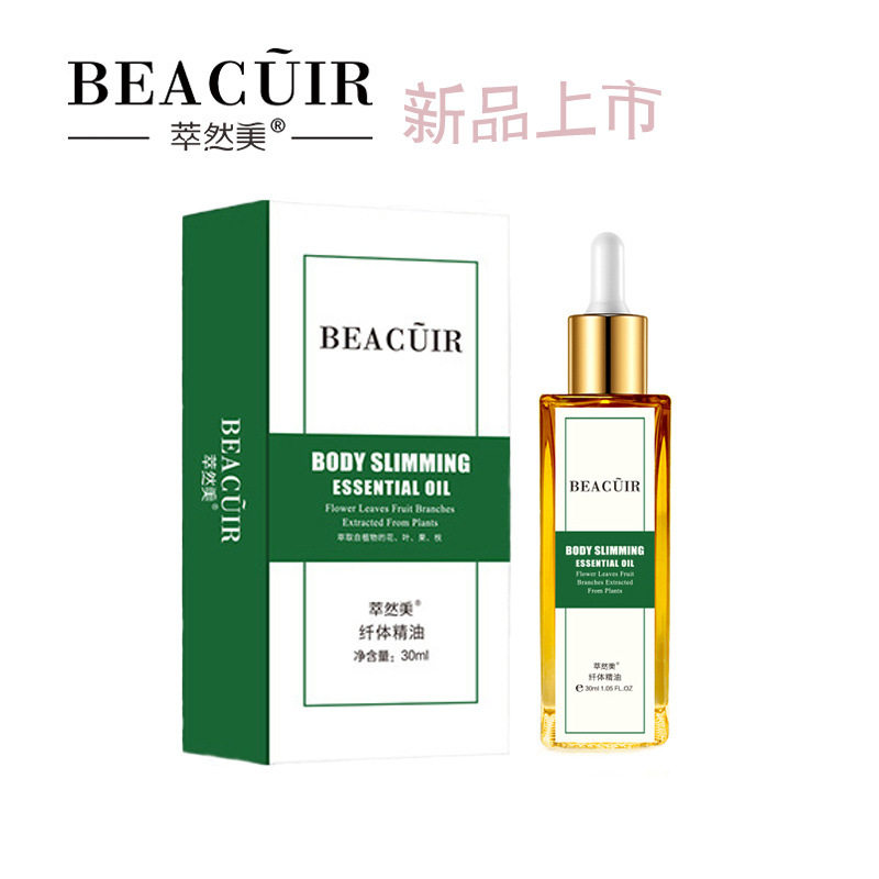 萃然美纤身体护肤精油男女塑全身肚腩肚子大腿粗手臂紧致按摩精油在类目 美容护肤/美体/精油, 精油芳疗, 复方精油中 - 来自Buy2taobao.com提供专业的淘宝代购服务