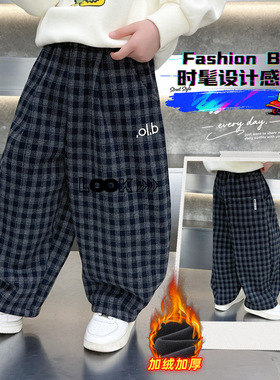 男童女童加绒裤子春秋款2025新款儿童冬季加厚一体绒男宝宝格子休