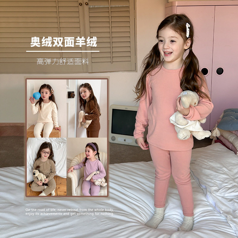 儿童冬季保暖秋衣秋裤奥绒双面羊绒睡衣无骨家居服套装