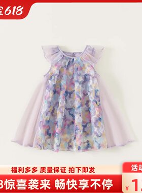 女童夏装仙女裙儿童紫色小飞袖裙子儿童网纱公主连衣裙