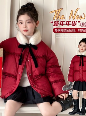 女童红色羽绒服2025新款洋气女孩冬季保暖棉服儿童冬装90鸭绒外套