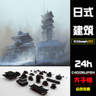 C4D素材幕府时代日本宝塔寺庙等东方古风建筑3D模型FBX格式3DK026