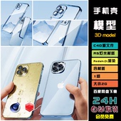 c4d手机耳机充电线iphone13模型rs工程文件贴图电商渲染贴图 S043