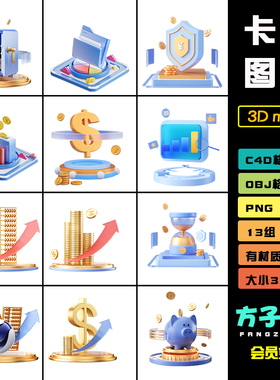 c4d模型oc渲染科技磨砂玻璃金融算盘存钱罐图表数据分析工程 R141