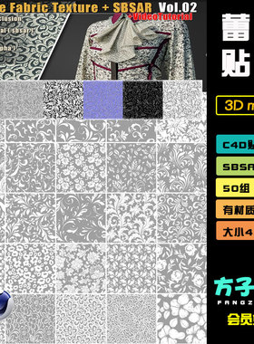 c4d 花纹纹理pbr贴图sp材质球sbsar材料blender蕾丝裙子3dmaxT068