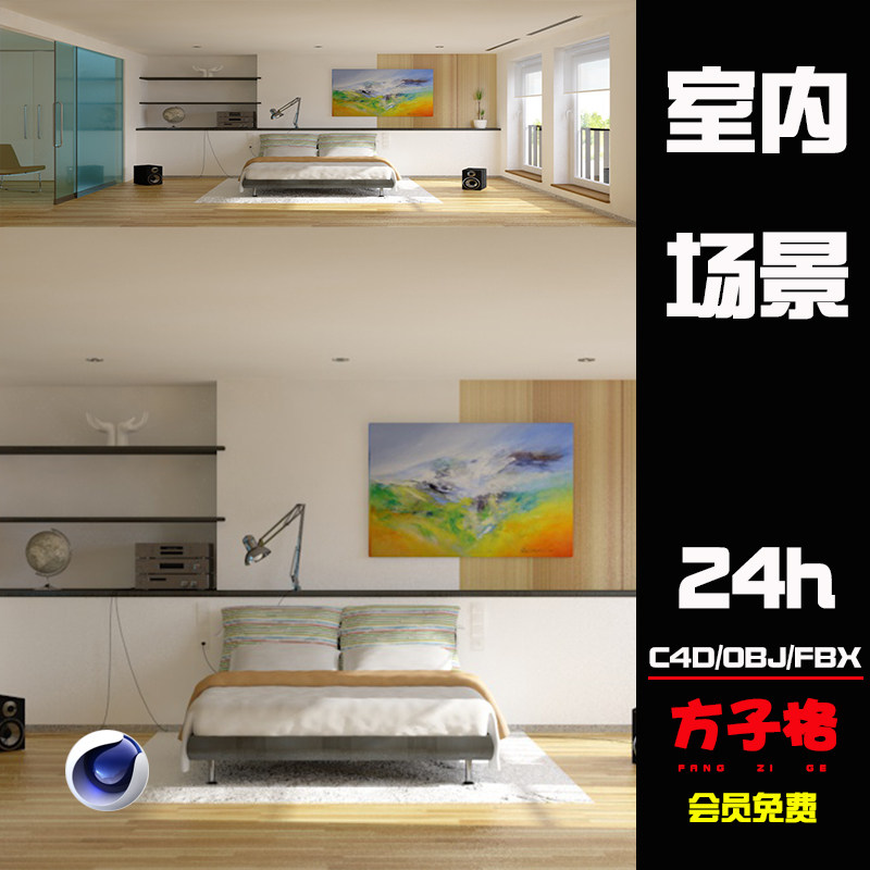 C4D素材室内卧室场景床房间渲染工程文件模型FBX 格式 3D立体B056