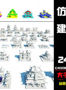 C4D简模古代游戏中式宫殿塔楼阁QStyle古风建筑模型FBX3D素材C017