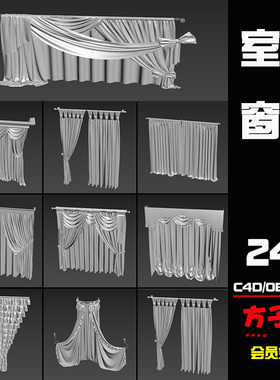 C4D 42个欧式卧室客厅窗帘模型BlenderOBJ 格式3d素材无材质 B009