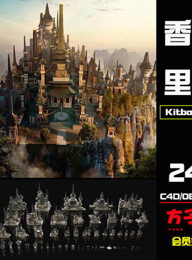 方子C4D素材Kitbash3D-ShangriLa香格里拉古风房屋建筑模型3DK051