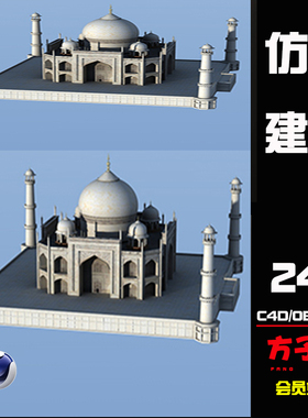 方子C4D素材复古西方古典城堡城市庄园建筑模型FB XOBJ格式3DC040