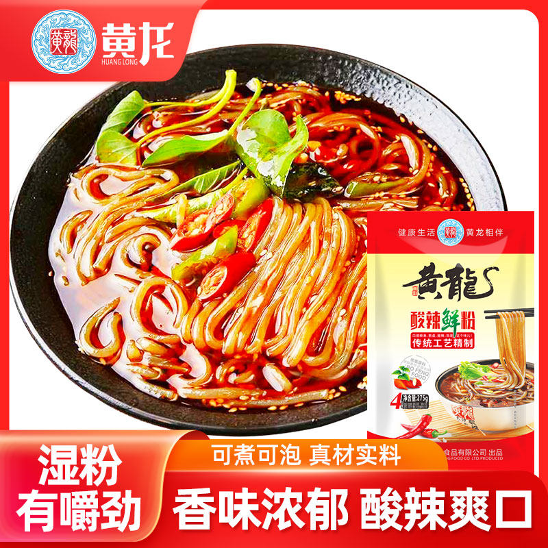黄龙酸辣粉248g*5袋装
