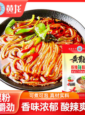 黄龙酸辣粉5袋装湿粉带调料重庆薯粉方便速食非螺蛳粉