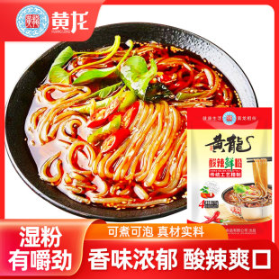 黄龙酸辣粉5袋装 湿粉带调料重庆薯粉方便速食非螺蛳粉