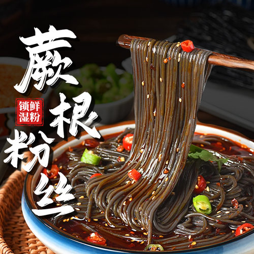 黄龙蕨根粉丝200g*3袋