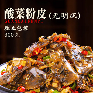 湖南老坛酸菜炒粉皮300g正宗浏阳红薯粉宽粉苕皮半成品商用下饭菜