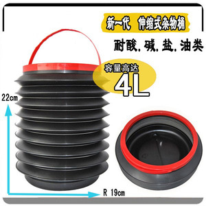 车载垃圾桶 汽车用垃圾桶垃圾箱置物储物箱杂物折叠伸缩水桶用品