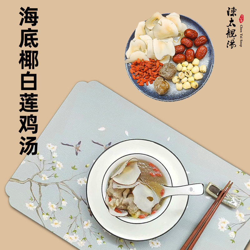 日常煲汤材料包海底椰白莲子煲鸡汤广式煲炖品干货膳食养生食材