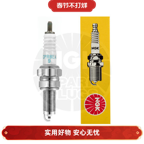NGK摩托车火花塞CB190