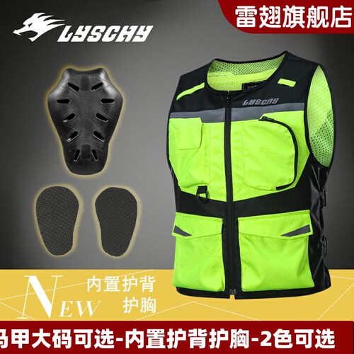 雷翅反光马甲护胸护背黄色黑色