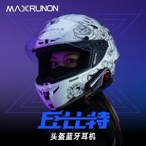 丘比特MAXRUNON头盔蓝牙耳机双人对讲降噪云雀骑行外卖机车赛车