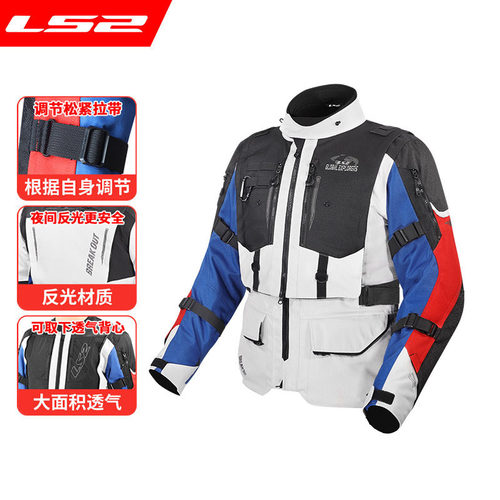 2026新款LS2摩托车拉力服防雨透气骑行穿越洲际摩旅CE认证MJTF402