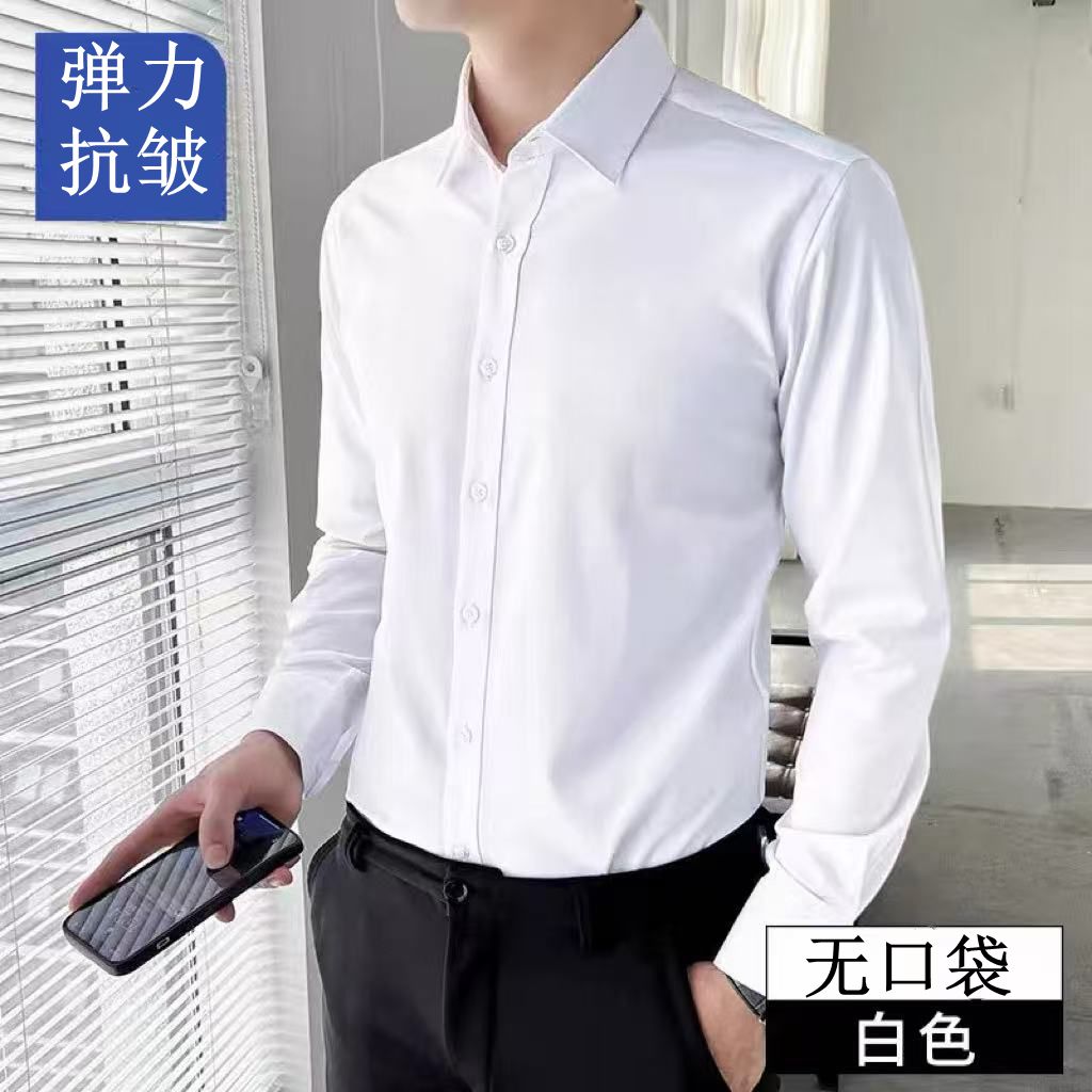 春秋季男士白衬衫长袖夏季新款西装薄款衬衣免烫打底商务正装寸衣