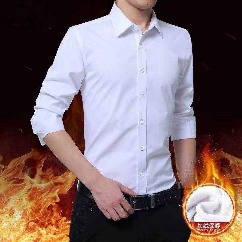 纯色衬衣加绒长袖衬衫男秋冬款商务工装男士打底加厚保暖白衬衣男