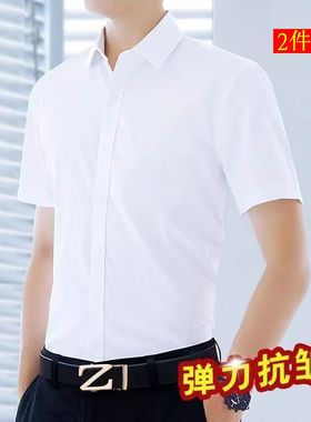 夏季薄款男士短袖修身黑色衬衫冰丝抗皱免烫弹力衬衣垂感商务休闲