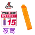15 Rounds Nightingale Box (Orange Ming)