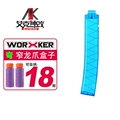 18 Rounds Curved Box (Blue Transparent)